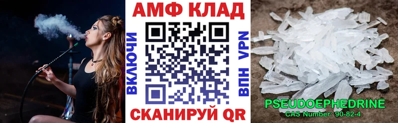 Амфетамин Premium  нарко площадка состав  Кумертау 
