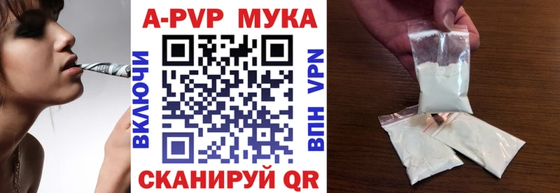 Alfa_PVP Соль Кумертау