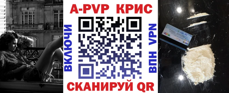 Alfa_PVP Соль Кумертау
