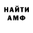 Amphetamine VHQ Kathleen Zanders