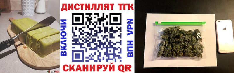 Canna-Cookies конопля блэк спрут маркетплейс darknet формула даркнет сайт Кумертау