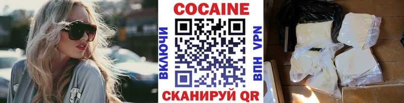 КОКАИН Боливия  Кумертау 