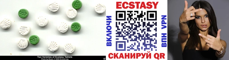 ЭКСТАЗИ ешки  Кумертау 