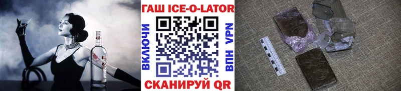 площадка официальный сайт  Кумертау  ГАШИШ 40% ТГК 