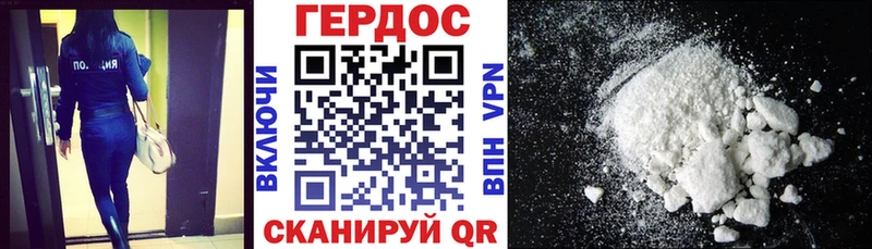 сколько стоит  Кумертау  дарк нет состав  ГЕРОИН герыч 