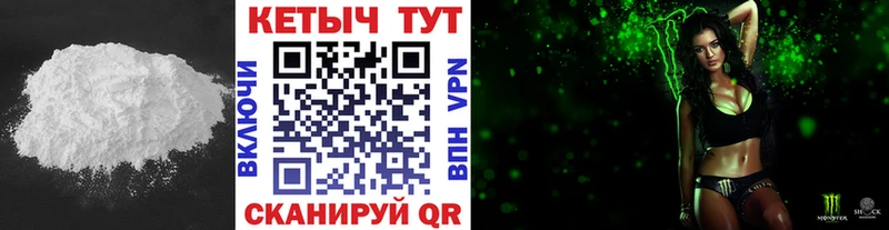 Кетамин ketamine  Кумертау 