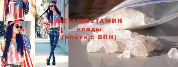 альфа пвп VHQ Ладушкин