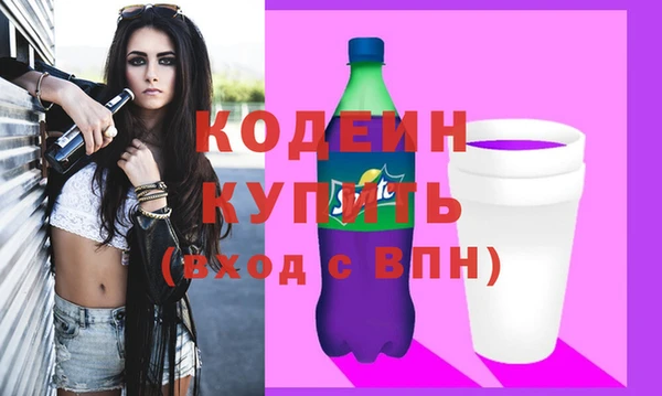 экстази Лихославль