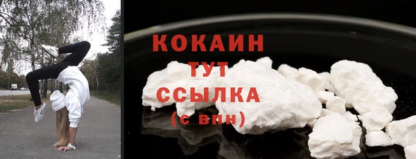 экстази Лихославль