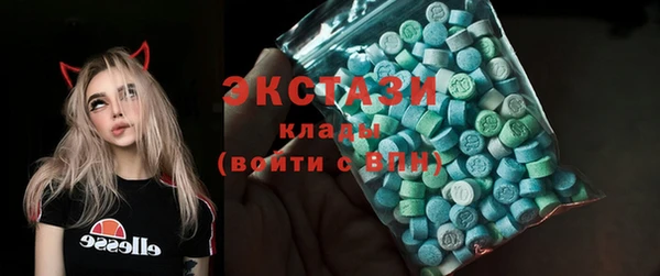 альфа пвп VHQ Ладушкин