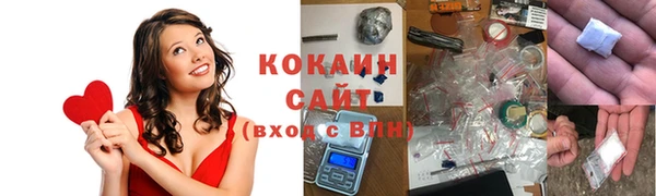 MESCALINE Лабытнанги