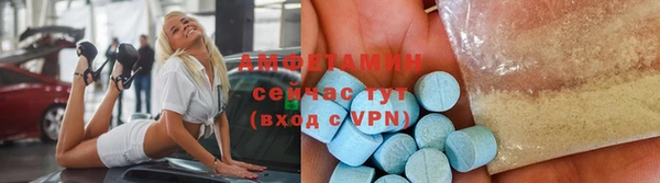 экстази Лихославль