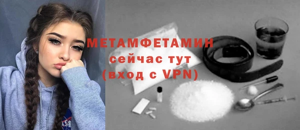 экстази Лихославль