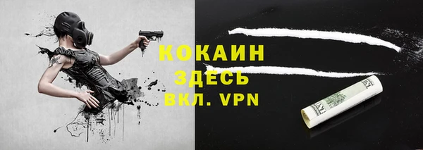 спайс Липки