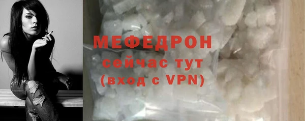 MESCALINE Лабытнанги