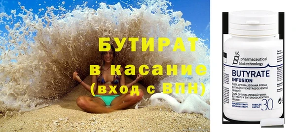 спайс Липки
