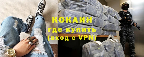 альфа пвп VHQ Ладушкин