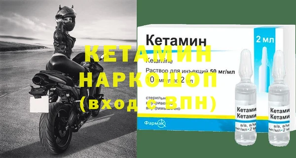 спайс Липки