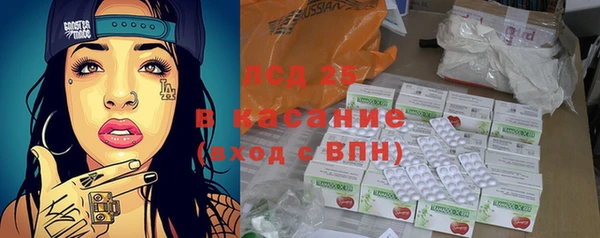 альфа пвп VHQ Ладушкин