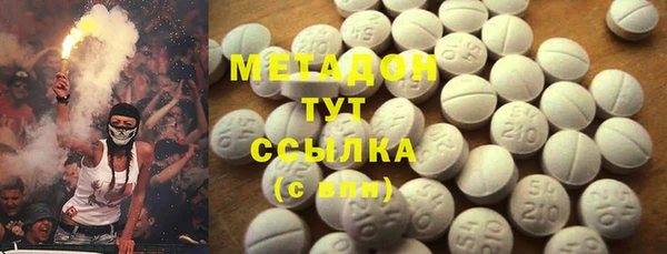 экстази Лихославль