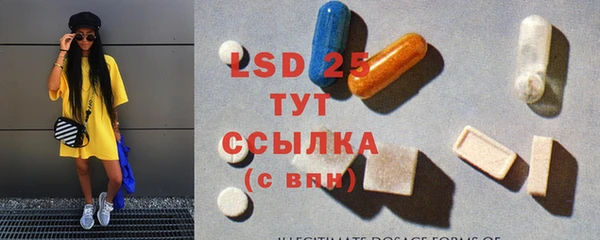 спайс Липки