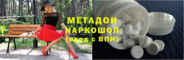 спайс Липки