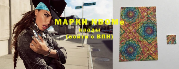 экстази Лихославль