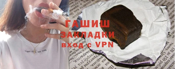 экстази Лихославль