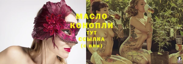 экстази Лихославль