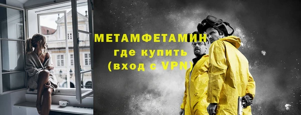 экстази Лихославль