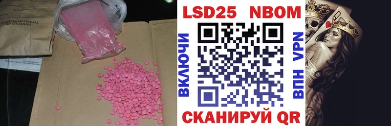 LSD-25 экстази кислота  Кумертау 