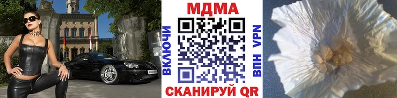 закладки  mega зеркало  МДМА Molly  Кумертау 