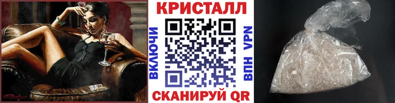 Первитин винт цена даркнет формула Кумертау