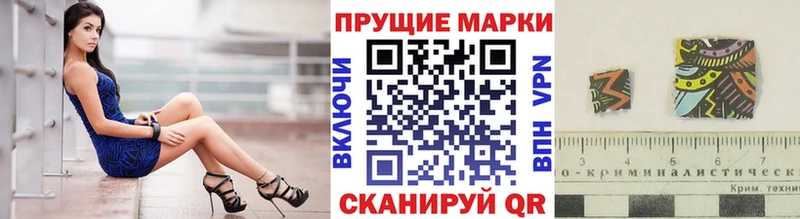 Марки N-bome 1,5мг  наркота  omg как войти  Кумертау 